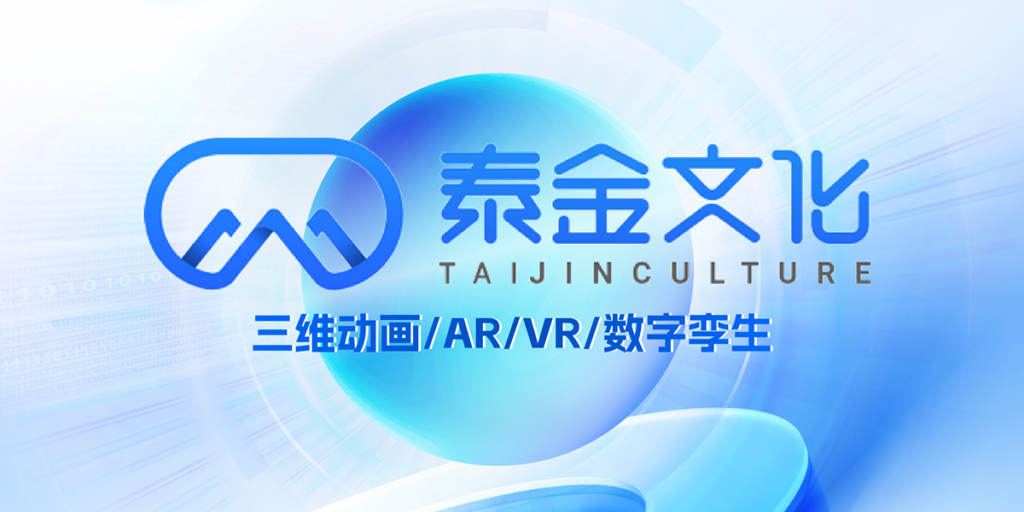 福州三维动画制作案例展示